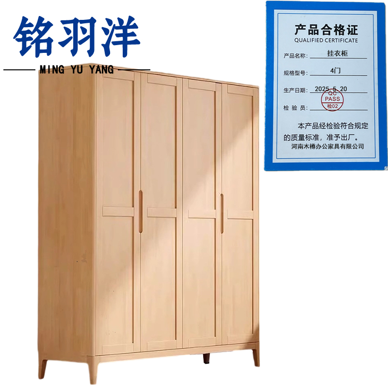 铭羽洋挂衣柜4门台高清大图