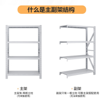 慧采云 轻型货架承重80-100kg-1200*500*2000mm货架仓储置物架储物架四层