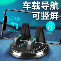 ChenyangTY 车载手机架支架汽车手机支架仪表台硅胶中控台新款车用手机座 个
