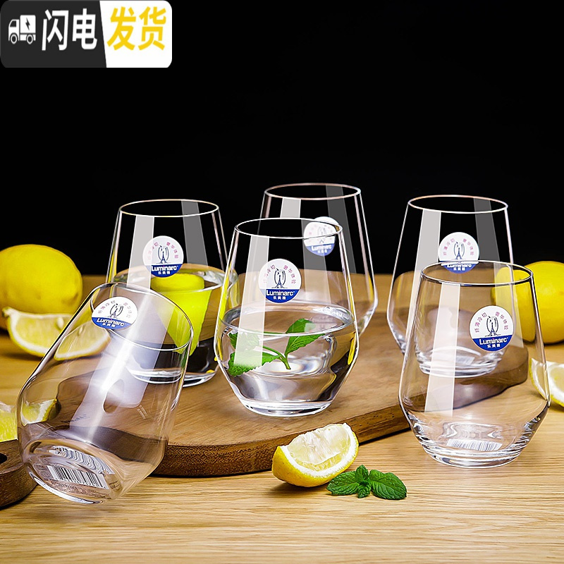三维工匠威士忌杯酒吧洋酒杯啤酒杯红酒杯创意葡萄酒杯玻璃水杯套装 6只装/360矮款