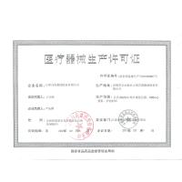 云南白药 泰邦 轻巧创可贴 60片 止血护创透气舒适 创口贴(器械)