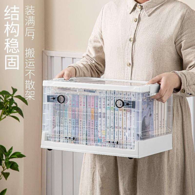 华普思透明收纳箱侧开门储物箱学生宿舍书本折叠箱可叠加家用书籍整理箱透明&龙胆绿大号约40L(49*35*24CM)高清大图