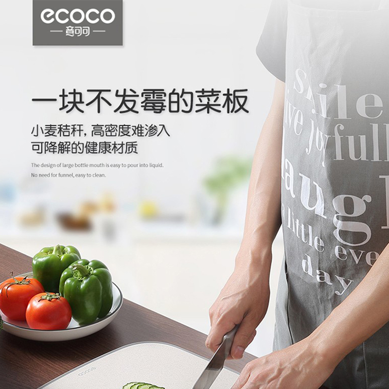 WQMD意可可(ecoco)家用厨房切菜切水果板小麦秸秆菜板大号E1805