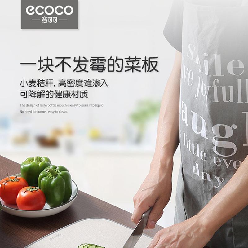 WQMD意可可(ecoco)家用厨房切菜切水果板小麦秸秆菜板大号E1805