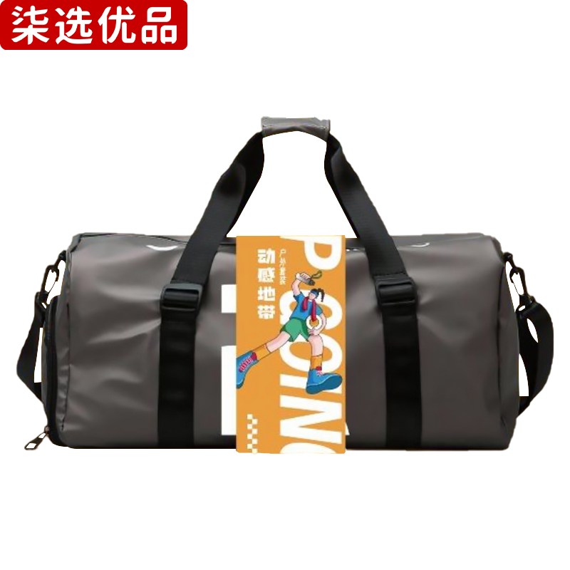 柒选优品 户外运动包套装 动感地带/套高清大图