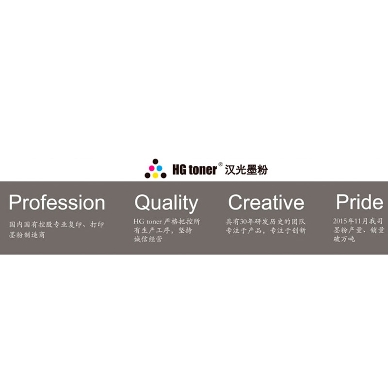 中船汉光 ZYD5303 转印组件/转印带单元 标准版 340000页 1支 0801018317&&高清大图