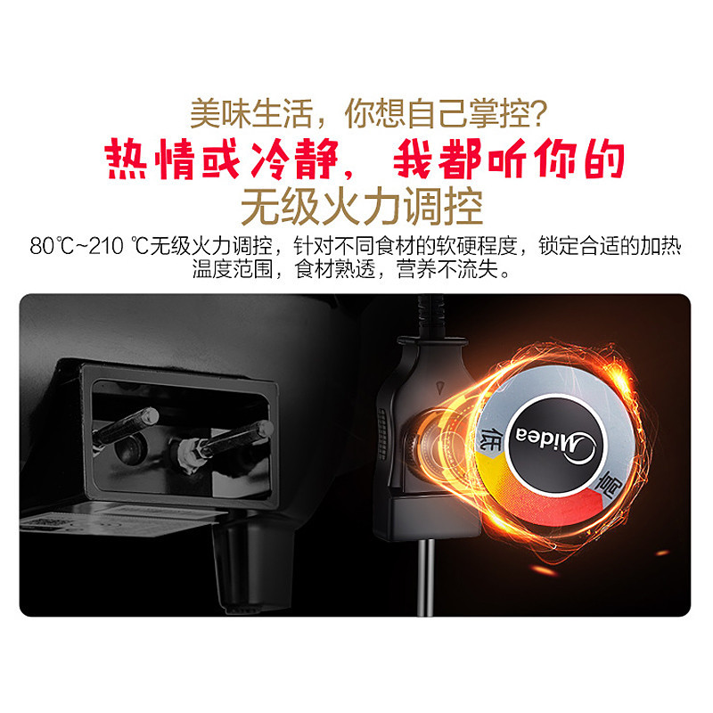 美的(Midea) 电火锅 MC-LHN30C 韩式多功能家用电锅电热锅电煮锅不粘锅火锅
