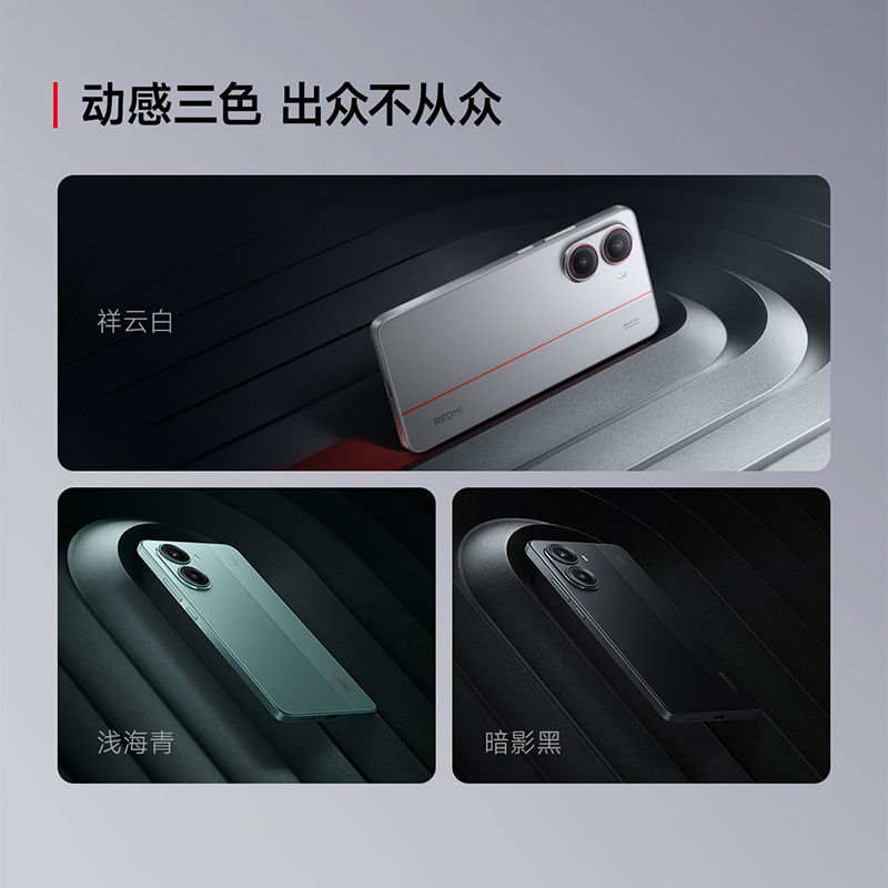 [国家补贴]Redmi REDMI Turbo 4 浅海青 16+256 新品红米note手机小米手机小米新款上市redmi正品turbo4