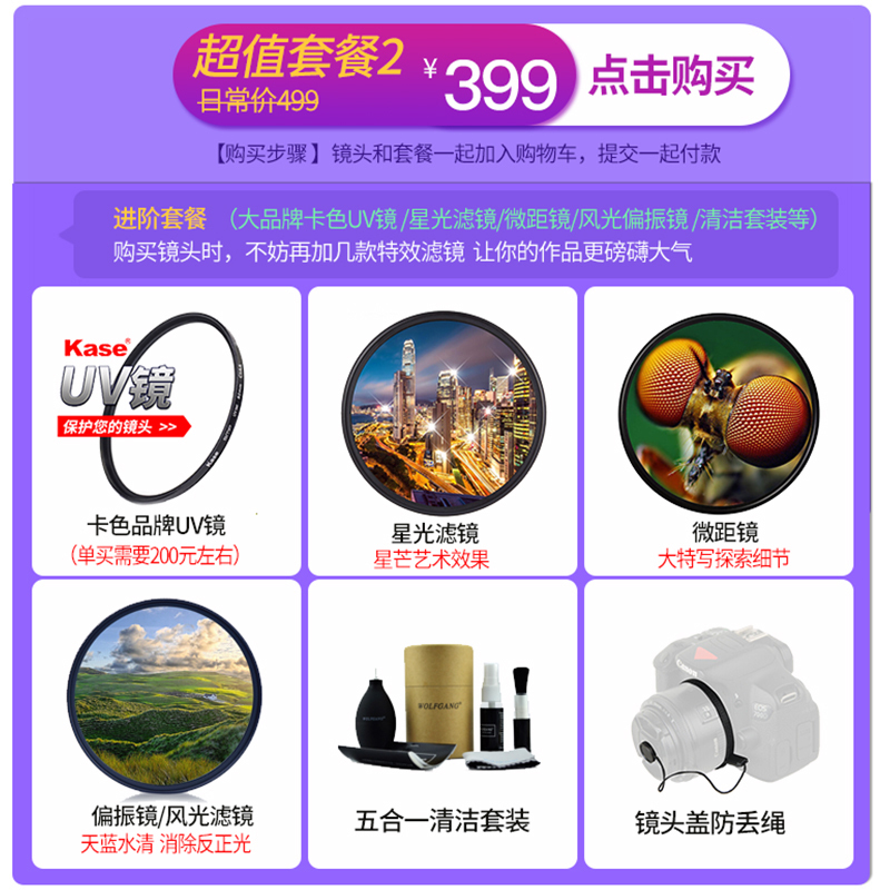 摄影包二 (适用于单反相机镜头口径大小为67mm) 的士客(DSSK)数码相机包)