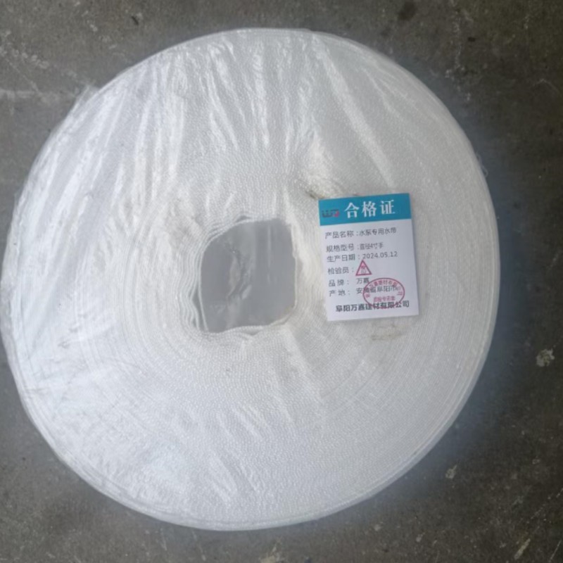 WJ 水泵专用水带 直径4寸手 米高清大图