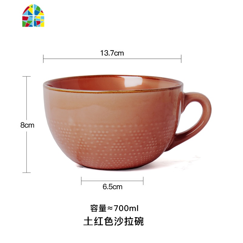 创意个性餐具浮欧式陶瓷泡面碗单耳宿舍食堂打饭大汤杯甜品家用 FENGHOU 卡其色大700ML