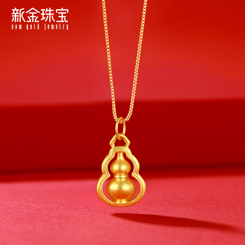 新金珠宝 黄金葫芦吊坠女 足金吉祥福禄小挂坠精致百搭送女友礼物042