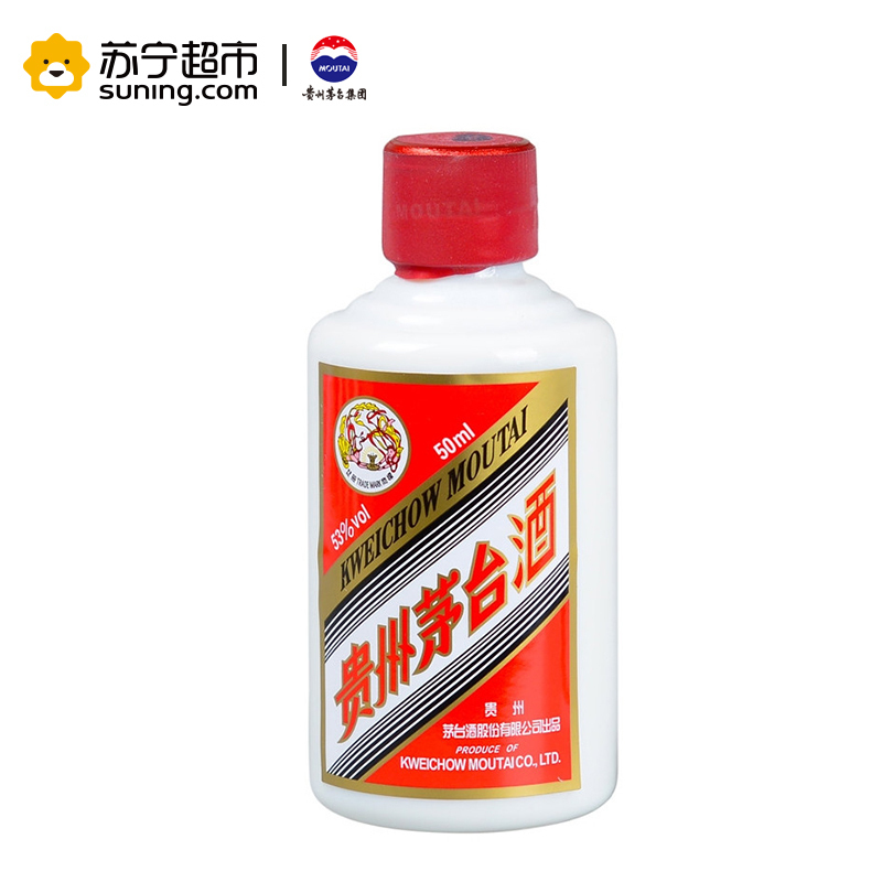 贵州茅台 茅台小酒 条茅 金色条盒装 金条 53度 50ml*5 酱香型白酒