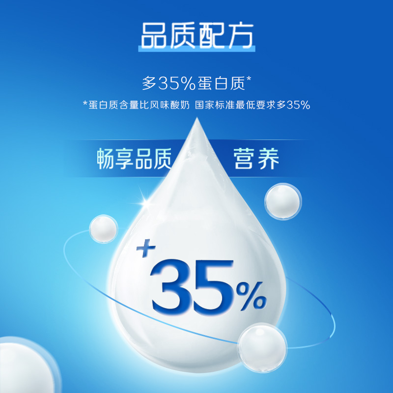 [7月生产]伊利 安慕希希腊风味酸奶 原味205g*16盒/箱 多35%蛋白质高清大图