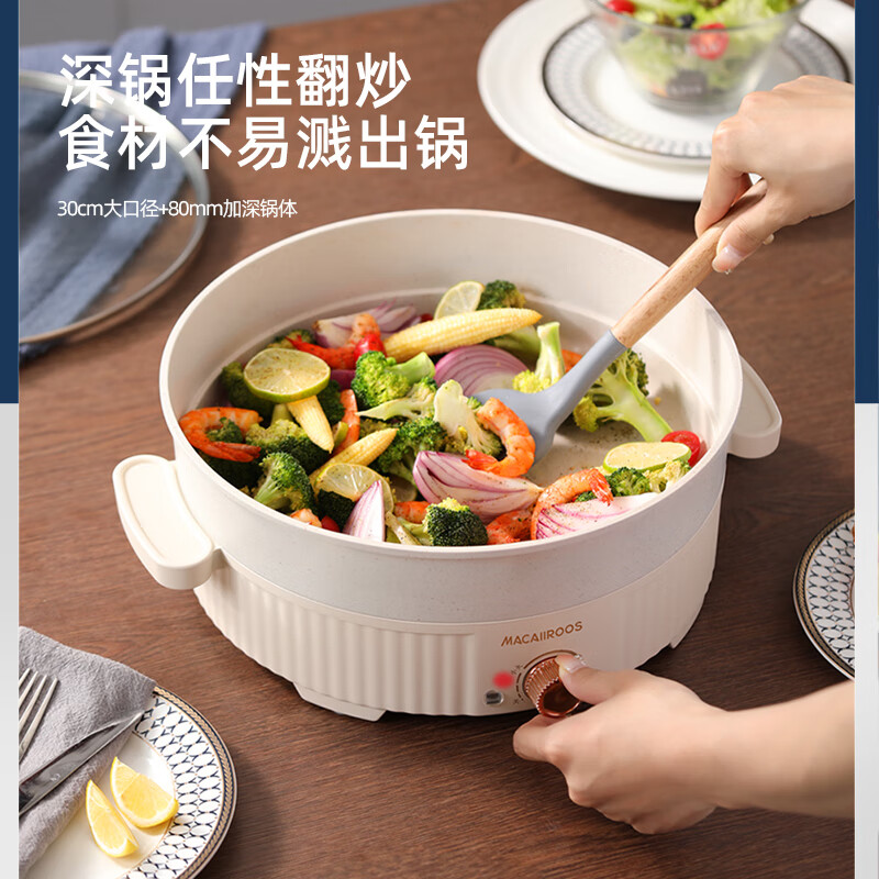 迈卡罗 MC-BD157 多功能电煎锅 5L多用途锅宿舍学生火锅蒸煮一体家用小型迷你锅高清大图
