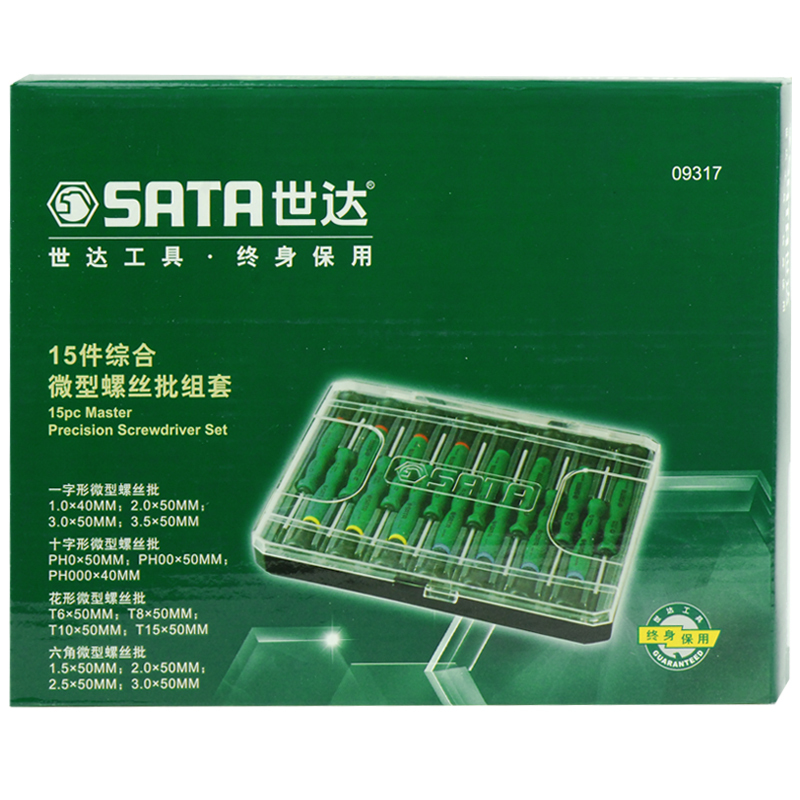 世达(SATA)09317 15件综合微型螺丝批手机维修拆机工具笔记本螺丝刀组合 起子组套