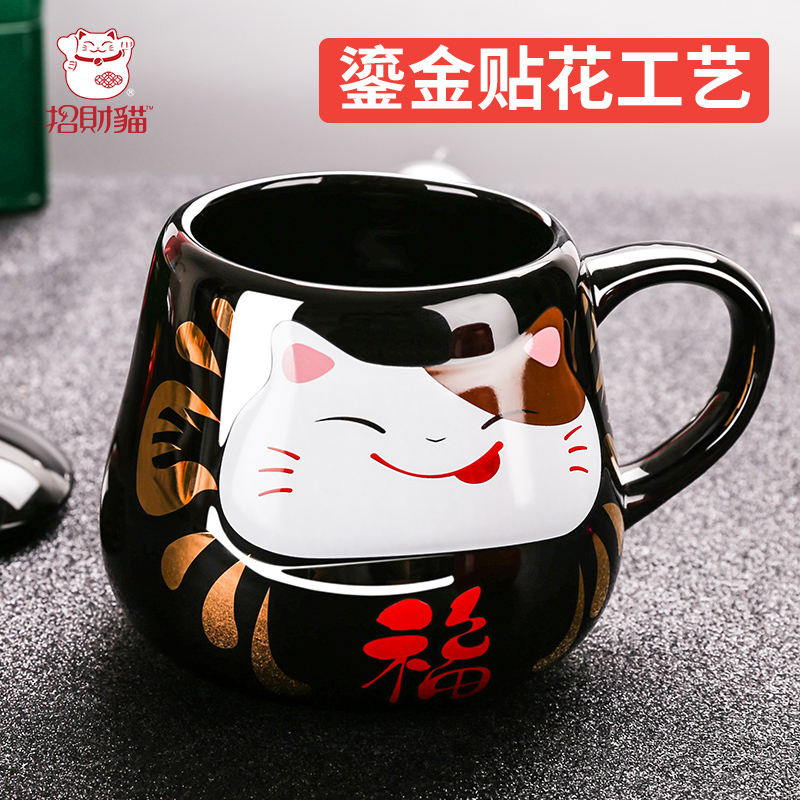 元景 感温变色陶瓷杯 黑色吉祥款
