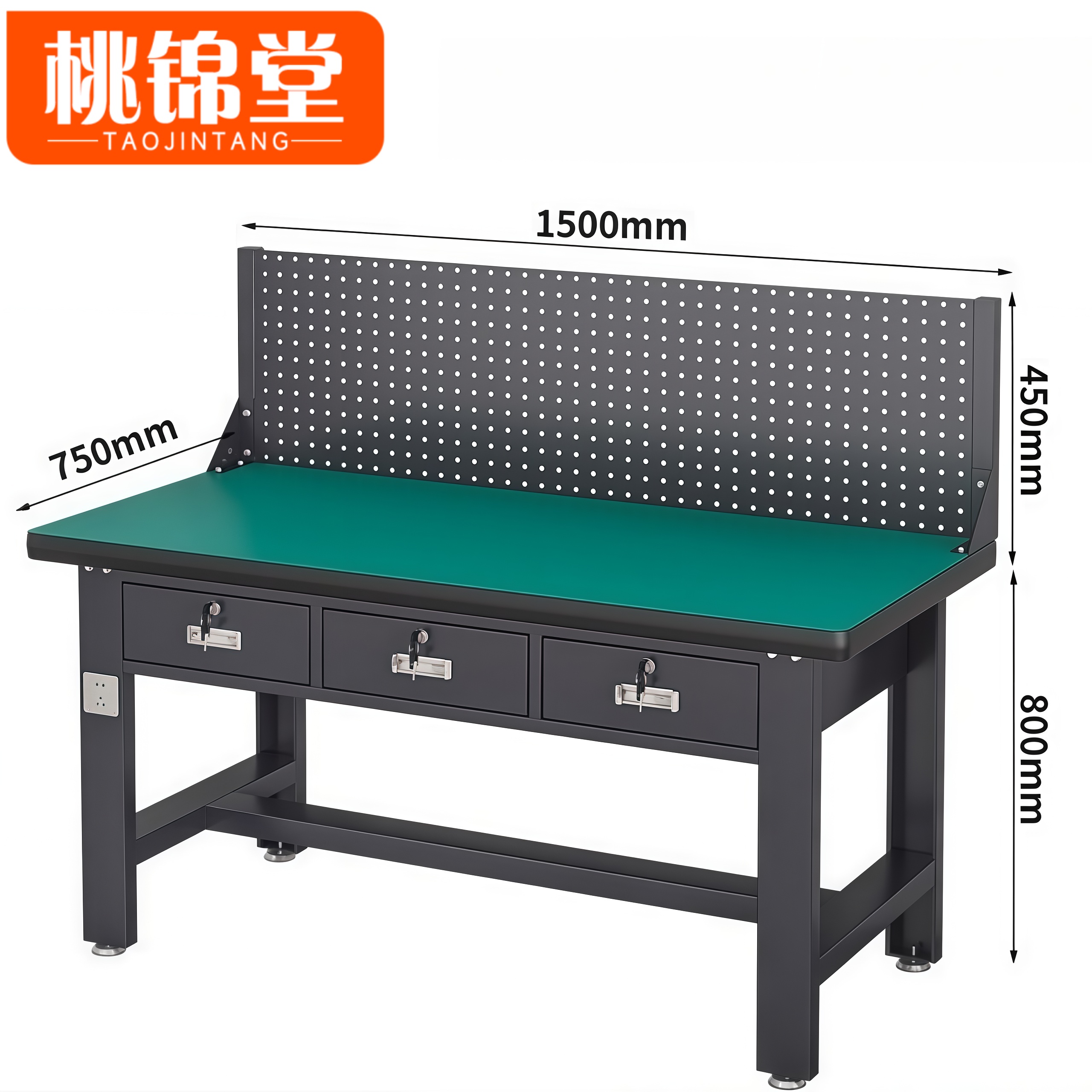 桃锦堂 重型钳工台1.5米张