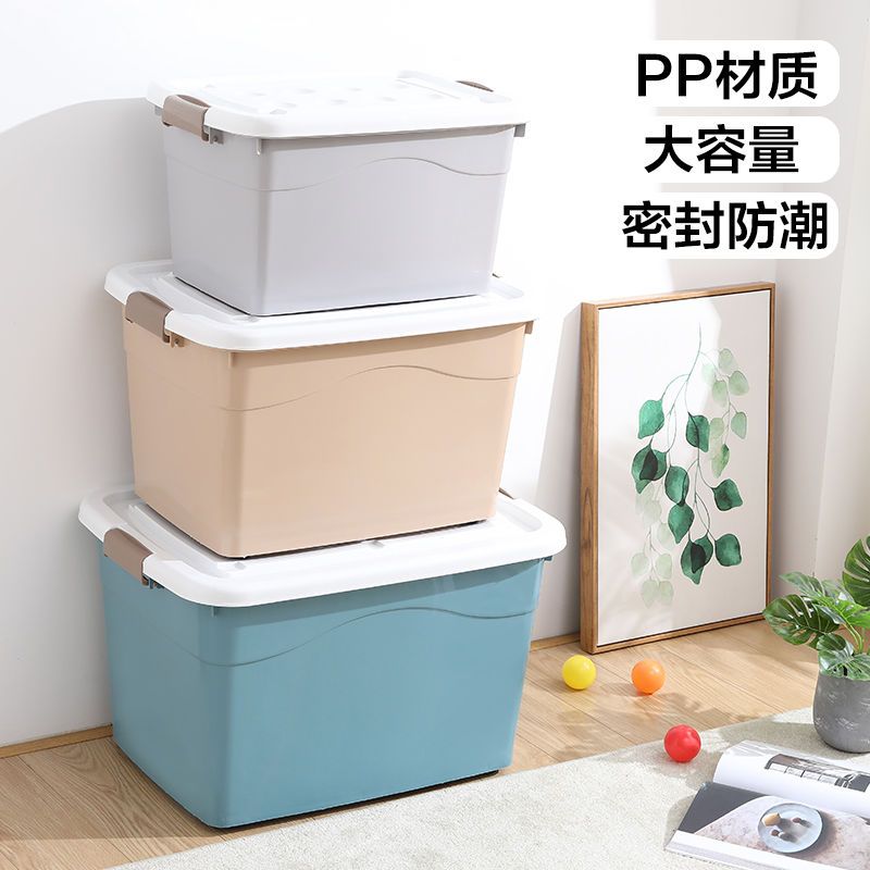 收纳箱塑料大号衣服玩具整理箱超大号储物盒子 特大号家用收纳箱 三色混装(蓝灰卡) 四件套20L+30L+40L+50L