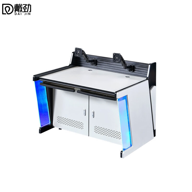 戴劲调度台办公桌指挥中心操作台监控室工作台控制桌 DM灯光款双联