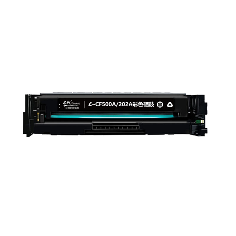 e代 CF500A(202A)硒鼓 适用于惠普HP M254NW/DW/280N/281fdw 打印机黑色