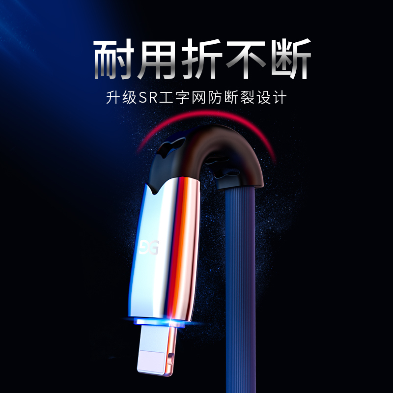 古尚古 苹果数据线iPhone13充电线器x手机6s快充8plus闪充2米炫酷黑[1.2米][智能断电/不发烫]提速99