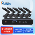 润普Runpu 会议音频扩手拉手系统RP-YS6665S 专业有线手拉手麦克风双杆会议话筒桌面鹅颈麦一拖五