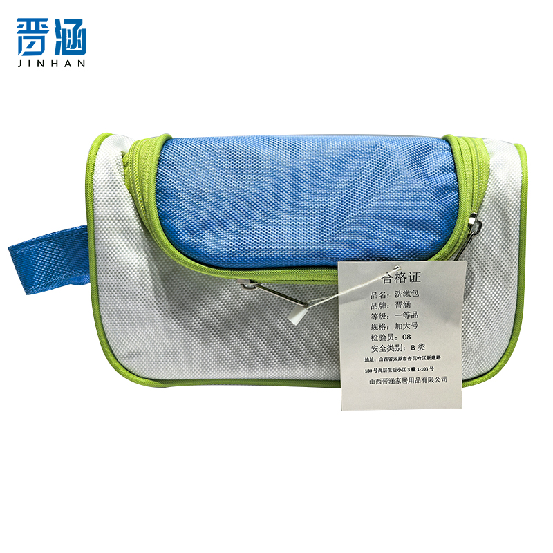 晋涵 洗漱包 加大号/个高清大图