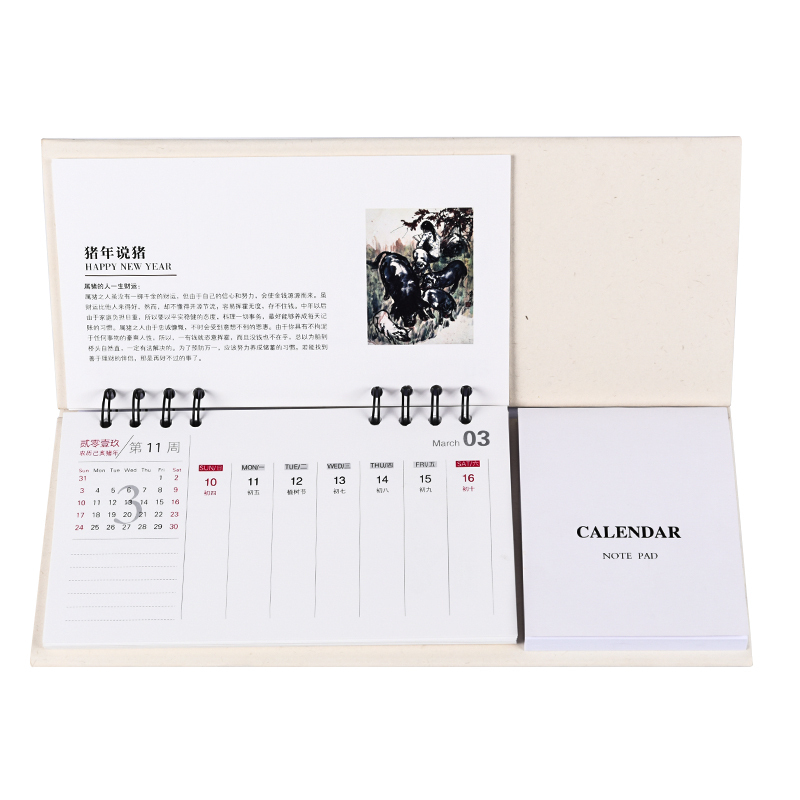 正彩(ZNCI)2425周历本2019台历猪年周历记事本简约桌面办公台历商务周历计划本 福临门系列
