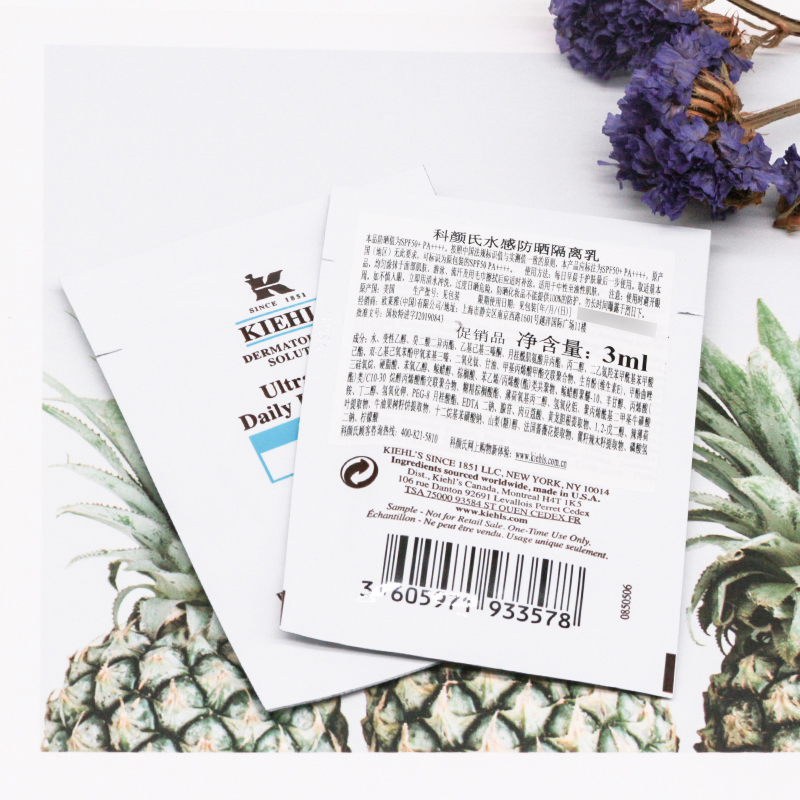 科颜氏Kiehl’s水感防晒隔离乳3ml*10