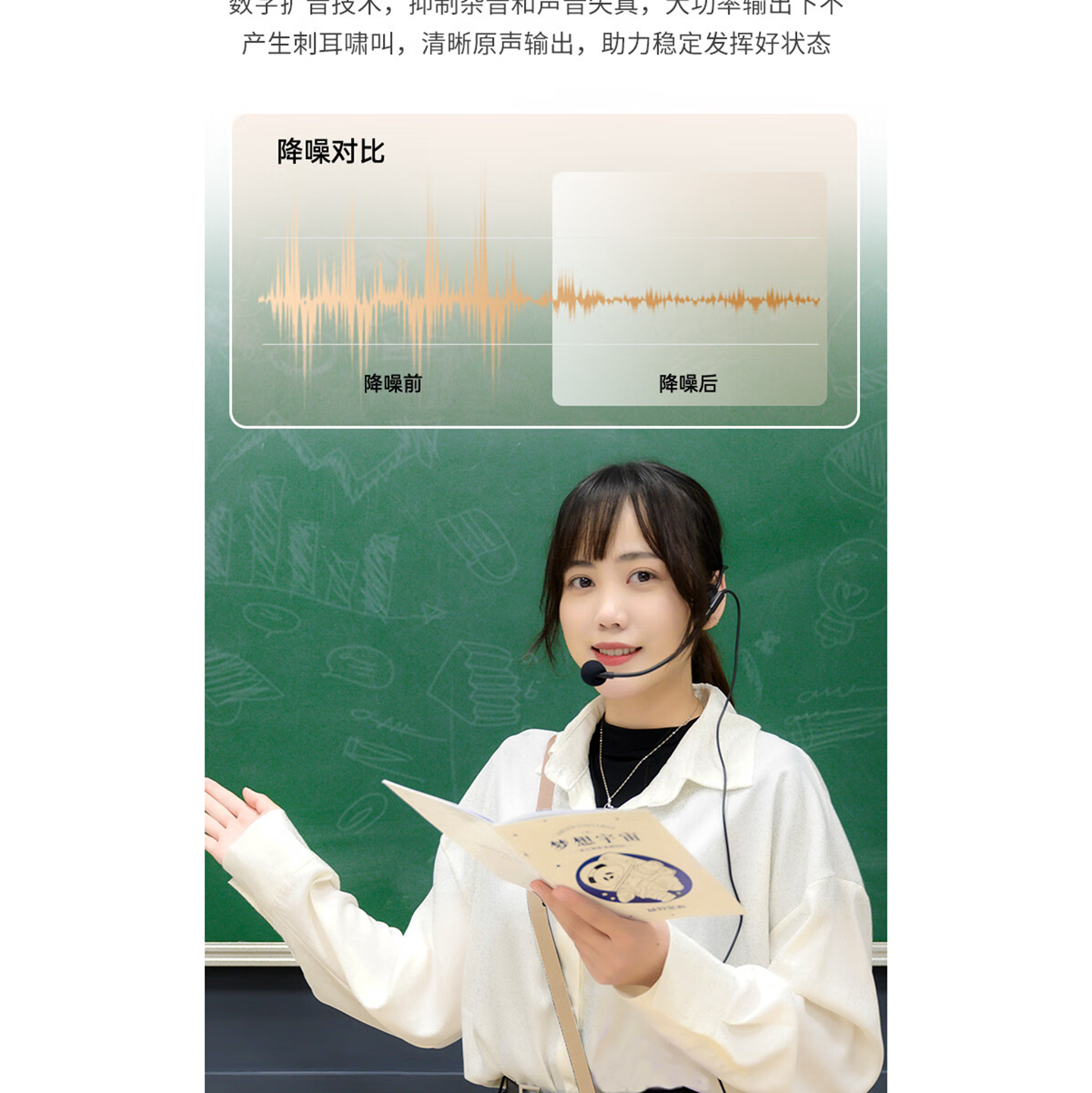 得胜(TAKSTAR)小蜜蜂 10W大功率长续航扩音器 抑制啸叫杂音 声音大音质好 培训导游促销有线喇叭 E150S 白高清大图