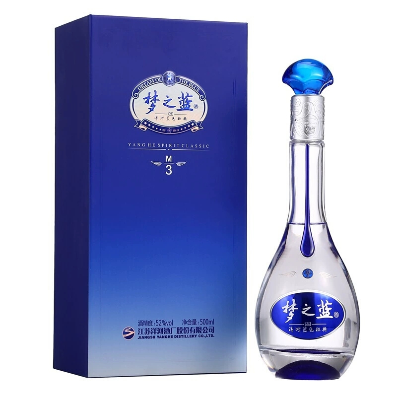 500ml洋河蓝色经典梦之蓝 口感绵柔浓香型白酒酒水