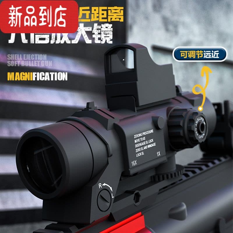 真智力悍迪尼龙M416电动连发抛壳软弹枪儿童玩具枪男孩冲锋抢仿真加特林图片