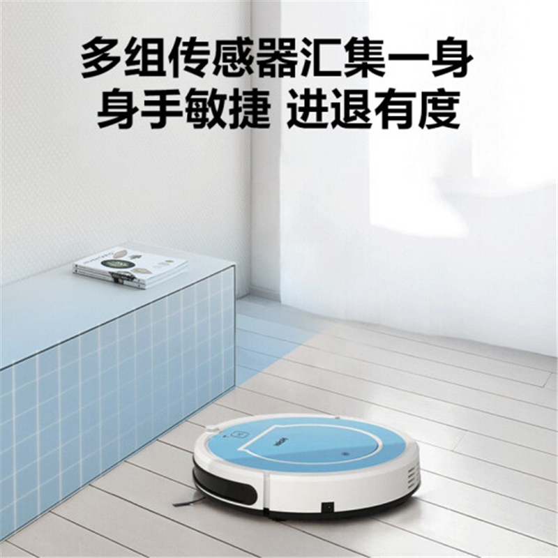 海尔(Haier) 发现者-367phus(小蓝) 海尔扫地机器人