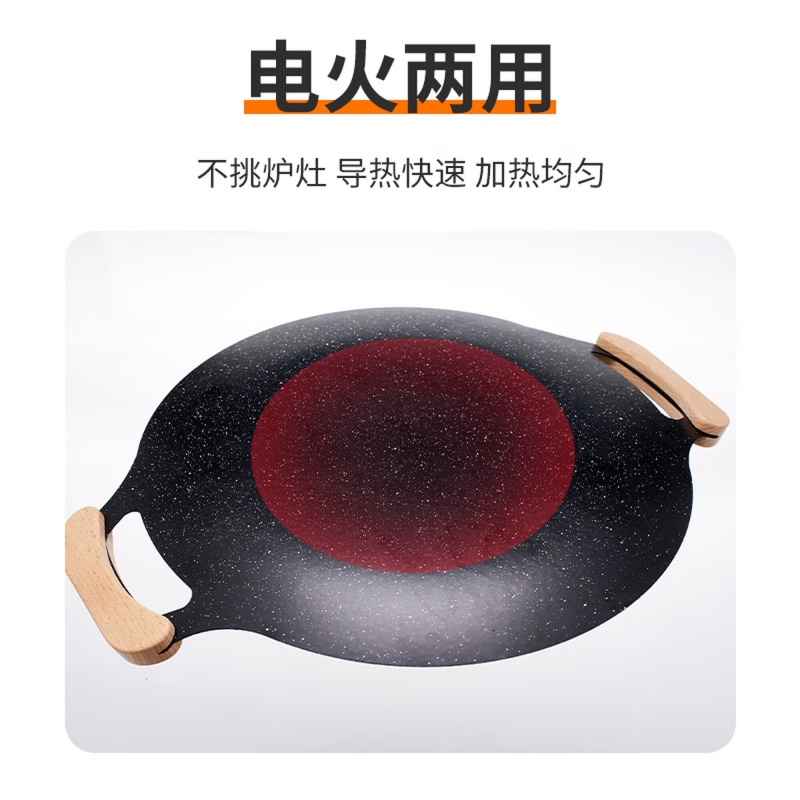 尚烤佳 烤盘家用烧烤盘不粘煎烤肉盘户外卡式炉瓦斯炉煎盘电磁用烤盘双用33cm 单位:个高清大图