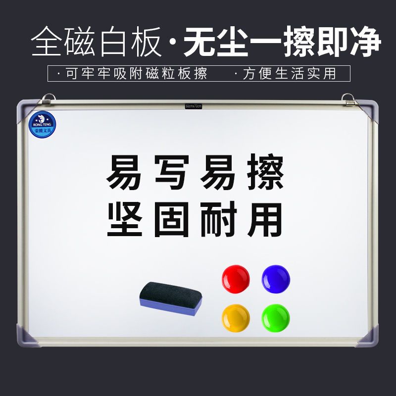 小黑板挂式儿童培训教学画板粉笔写字板黑板墙磁性白板挂式家用