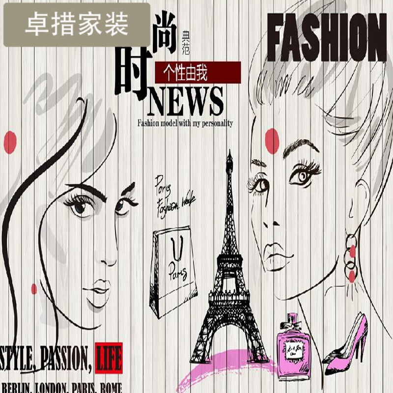 复古怀旧个性时尚美女服装店背景墙纸美妆美甲店美容院3D个性墙纸壹德壹