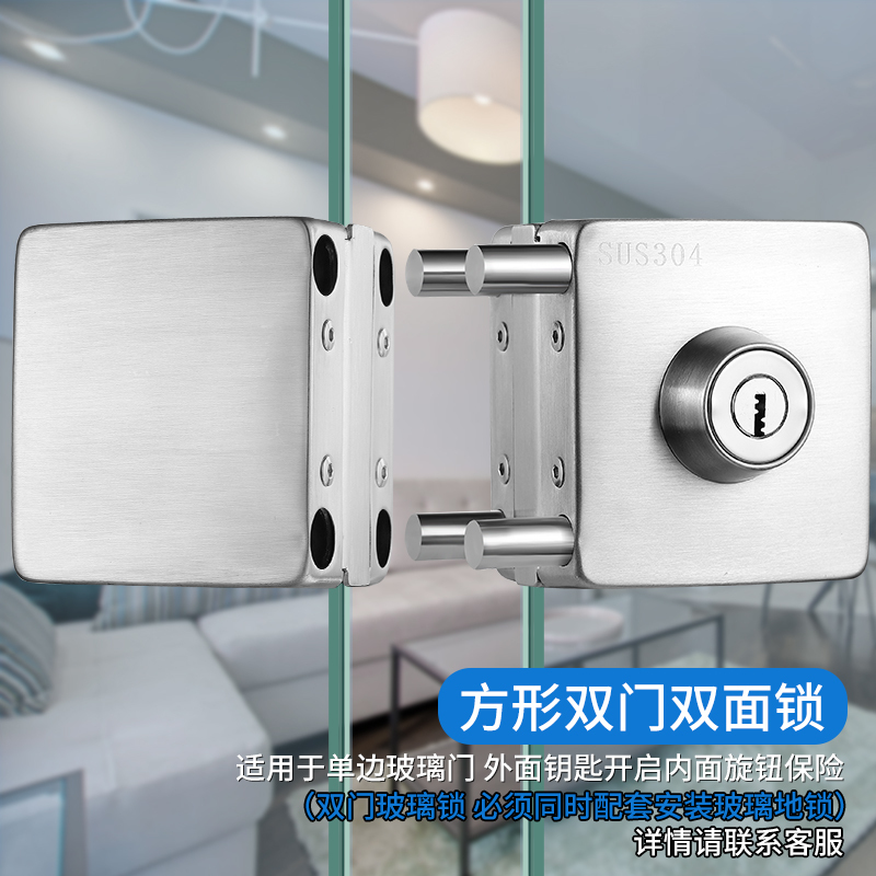 BONJEAN玻璃锁推拉玻璃锁双免开孔不锈钢店铺中央锁单双