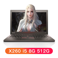 【二手9新】ThinkPad X260 联想12英寸轻薄便携商务笔记本电脑 Intel i5 8G 512G固态 IPS