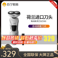 飞利浦（Philips）电动剃须刀XZ580/04 星战暴风兵版全身水洗双刀头充电刮胡刀 星球大战系列