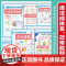 漫画200问小初语法提前学小学初中英语单词作文书汇总表三四五六年级思维导图音标词汇句型知识点大全一本通专项训练自然拼读开