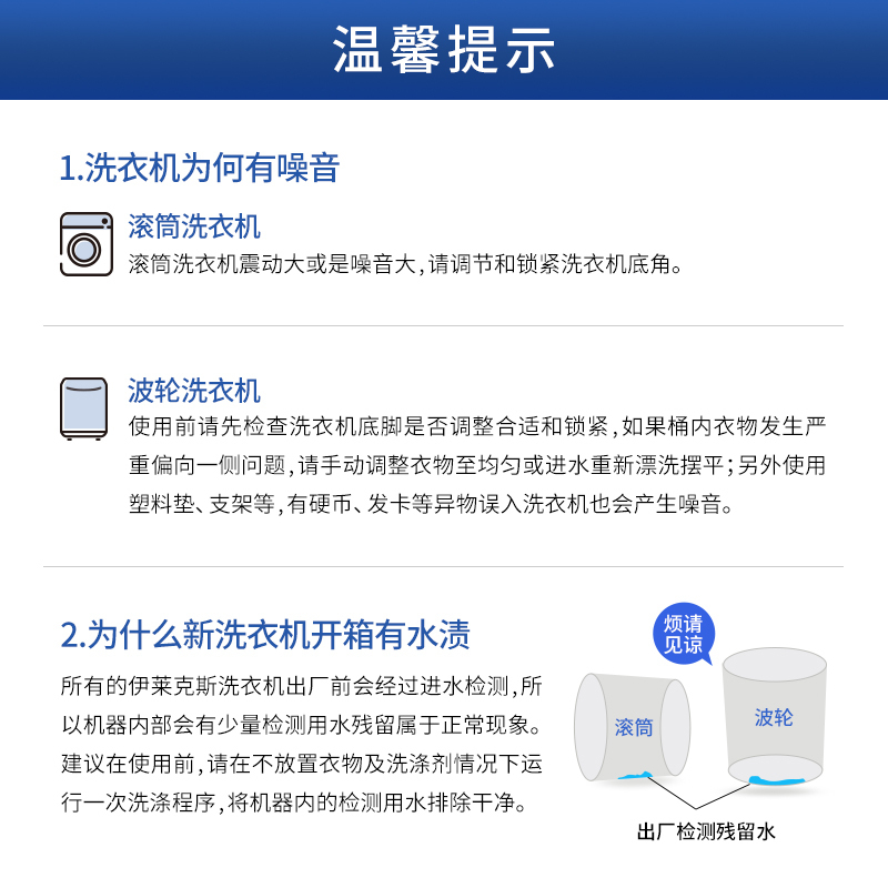 伊莱克斯(Electrolux) 3公斤全自动婴儿宝宝衣物女士内衣除菌除螨小型迷你洗衣机EWT3011WW