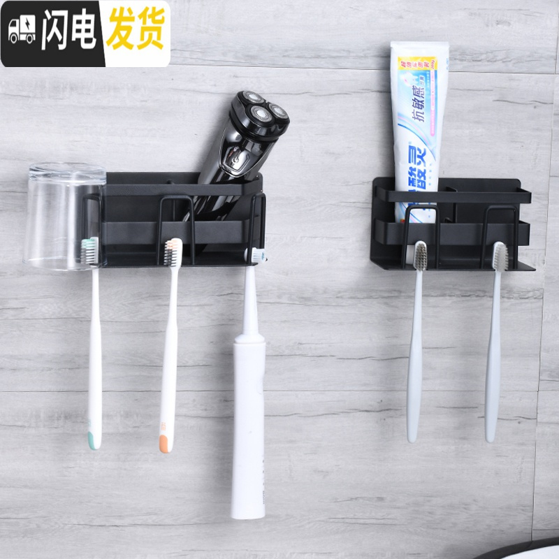 三维工匠不锈钢免打孔牙刷架置物架吸壁式简约创意洗漱口杯座情侣挂牙刷架 剃须刀架