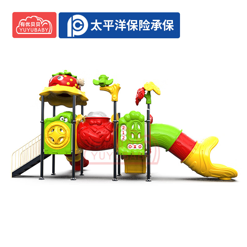 有优贝贝儿童户外大型游乐场滑梯设备玩具组合幼儿园滑滑梯感统训练设施高清大图