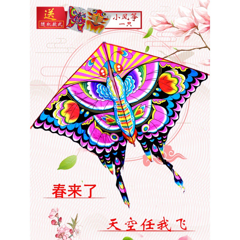 [北京实体店]美美的大蓝花蝴蝶三角潍坊风筝现代三角风筝创意 三维工匠 仅仅蓝蝶风筝(不含线轮)高清大图