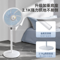 艾美特(Airmate)家用节能省电空气循环落地扇FS35-R63