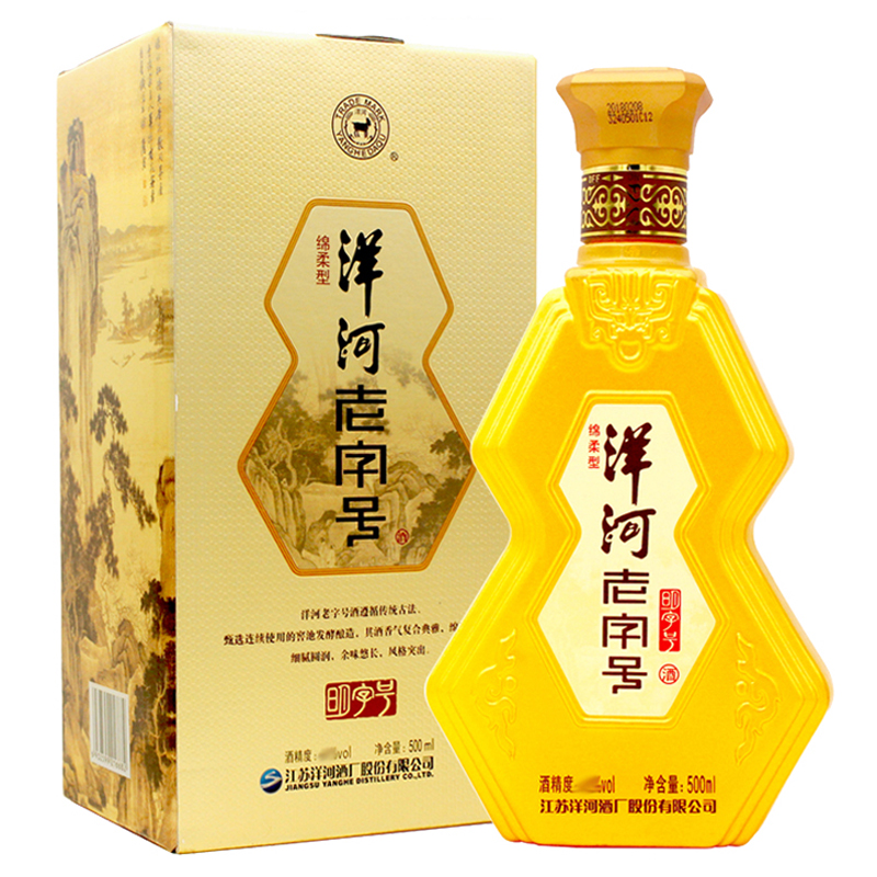 洋河老字号明字号52度500ml 绵柔型白酒