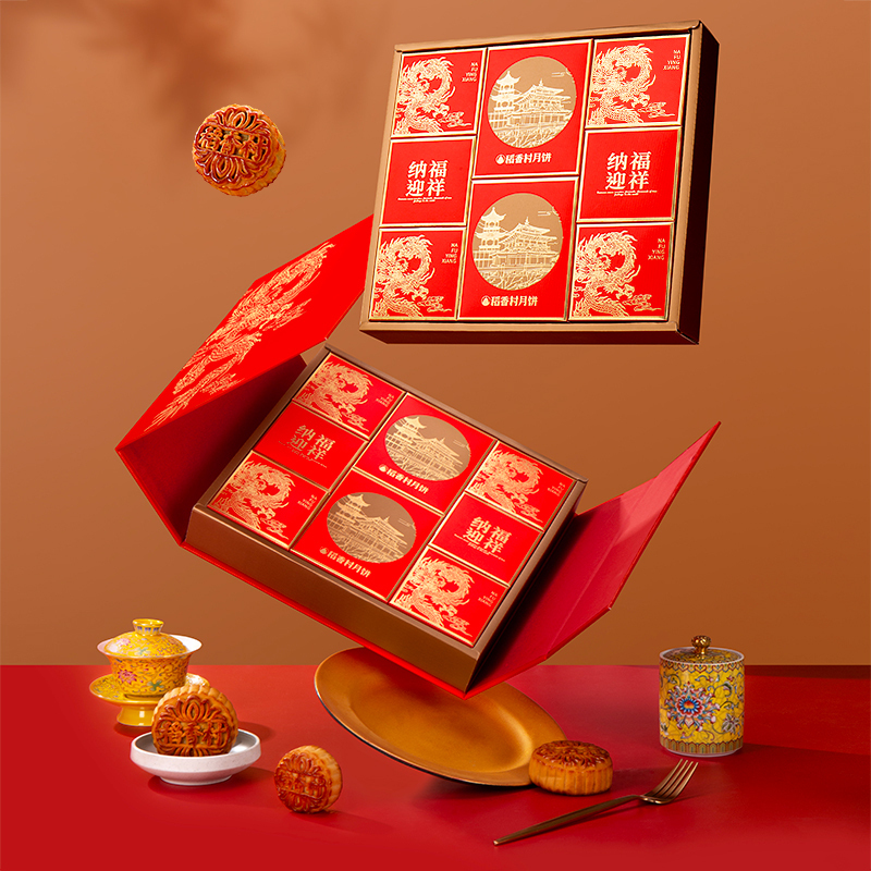 稻香村纳福迎祥800g月饼礼盒蛋黄莲蓉传统五仁中秋节散装送礼团购