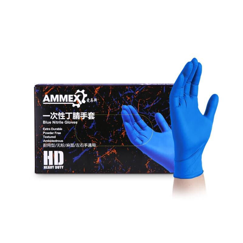 爱马斯(AMMEX) APFNCHD42100 丁腈 S 无粉麻面 100只/盒 盒 一次性手套