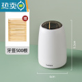 XIANCAI牙签筒创意家用按压式牙签盒自动弹出时尚客厅餐厅牙签罐桶发射器 优雅白【赠500根牙签】